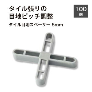 ڒnXy[T[^Cڒn\NXڒnsb`5mmڒn^C{HDIYy^CڒnXy[T[5mmڒn100z