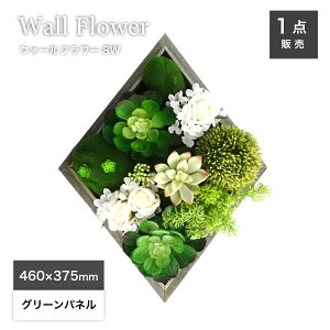 tFCNO[ Ǌ| y  A Ǐ A[eBtBV O[ A[gt[ CeA Vr[VbNyEH[t[V[Y8Wz