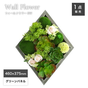 tFCNO[ Ǌ| y  A Ǐ A[eBtBV O[ A[gt[ CeA Vr[VbNyEH[t[V[Y9Wz