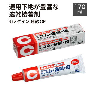 ڒ CA-327  񐅗n O  e팚z{[hp ~ߕsv Snn܌`ڒ܁yZ_C GF 170mlz
