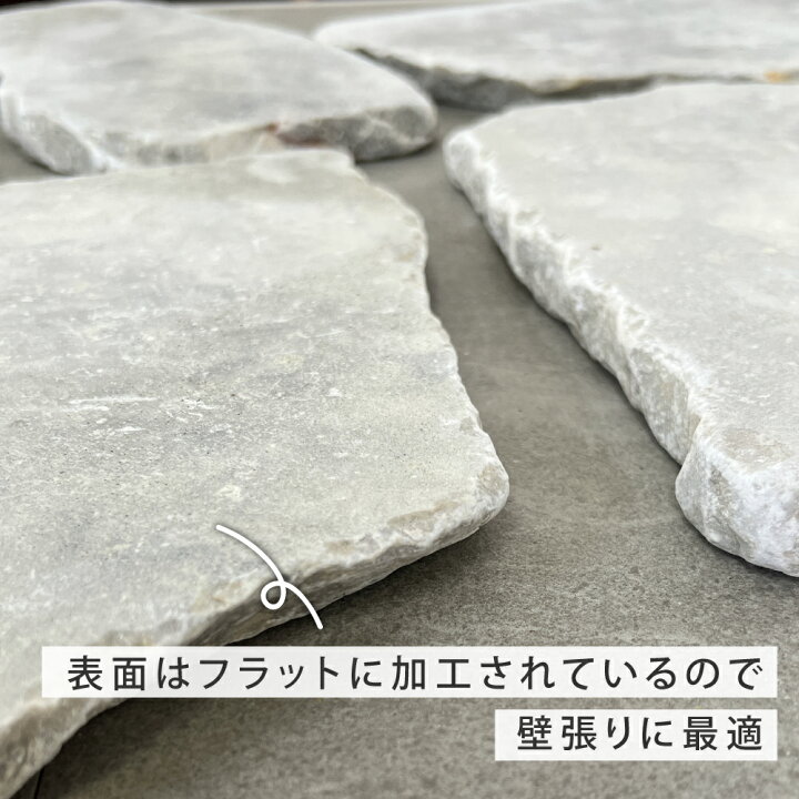 楽天市場】乱形石 石材 天然石 敷石 乱張り グレー 灰色 ベトナム産 
