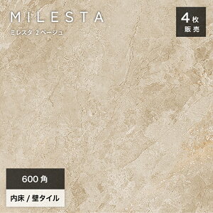 ^C 嗝 VR Xg[ Ζږ͗l ^C 펿    GKX x[W  _ 唻^C zeCNy~X^ 600p x[W  P[X(4)̔z