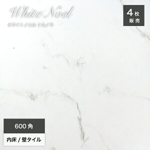 y11/1ISiP10{z^C 嗝 ^C ʃ^C  |bV }[u͗l Ζږ͗l ^C 펿    GKX 600×600mm 唻^C VRΒ zeCN