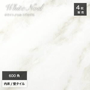 ^C 嗝 ^C ʃ^C  |bV }[u͗l Ζږ͗l ^C 펿    GKX 600×600mm 唻^C VRΒ zeCNyzCgmG 600p