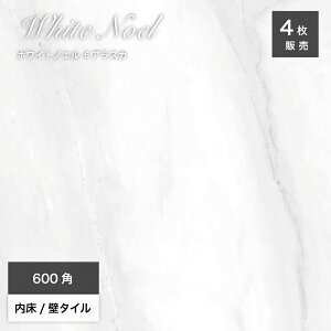 ^C 嗝 ^C ʃ^C  |bV }[u͗l Ζږ͗l ^C 펿    GKX 600×600mm 唻^C VRΒ zeCNyzCgmG 600p