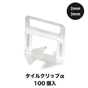 y11/1ISiP10{z^CNbv Xy[T[ } i ڒn   ^C  vX`bN {H⏕y ^CNCbv2mmE3mm z