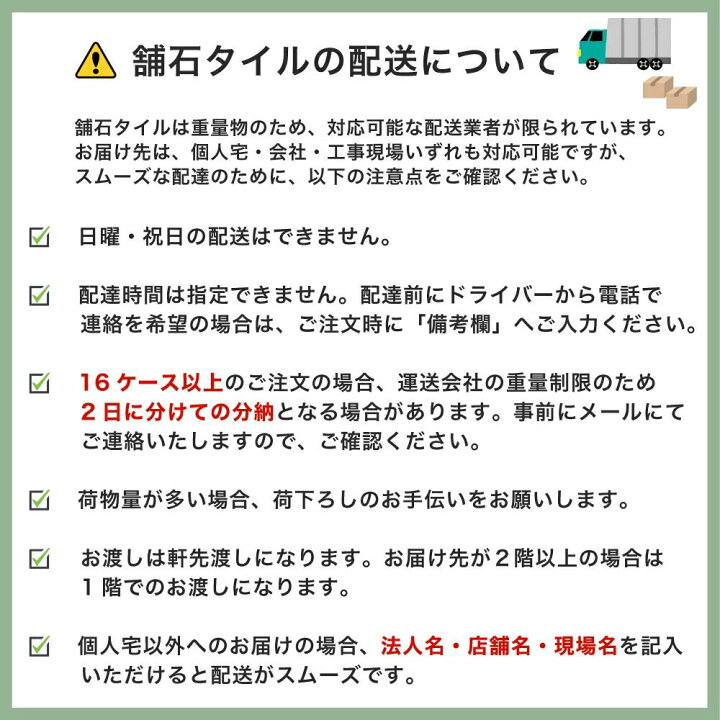 楽天市場】舗石タイル 床タイル 駐車場タイル ピンコロ調 100mm角 