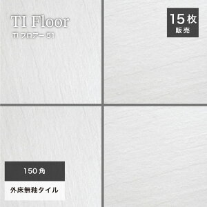 փ^C ^C 150p^C RoʓF փ^C O Obv  |[` Av[`  zCgyTItA[ 150pjbg51 P[X(15V[g)̔z