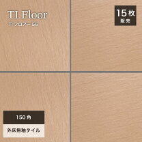 楽天市場】15 センチ 角 タイルの通販