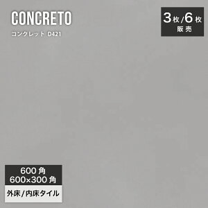 ^C tA^C 唻^C փ^C RN[g ^ O[ _    O\   ϓQyRNbg D421 600pi3j600×3000i6jO/ P[
