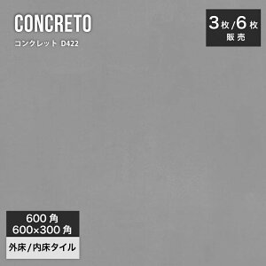 ^C tA^C 唻^C փ^C 600p/600×300 RN[g ^ O[ _    O\   ϓQyRNbg D422 600pi3j600×3000i6jO