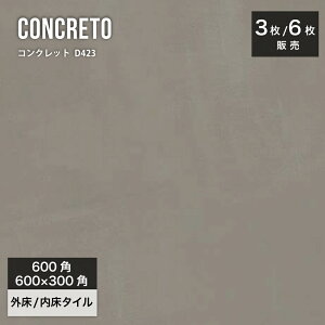 ^C tA^C 唻^C փ^C RN[g ^ O[ _    O\   ϓQyRNbg D423 600pi3j600×3000i6jO/ P[