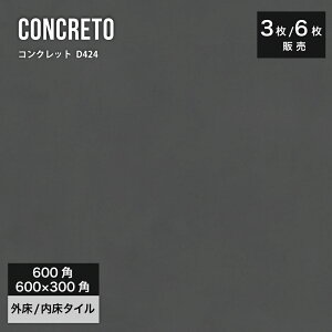 ^C tA^C 唻^C փ^C RN[g ^ O[ _    O\   ϓQyRNbg D424 600pi3j600×3000i6jO/ P[