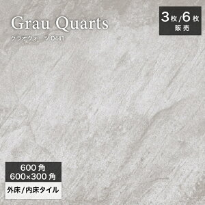 ^C tA^C 唻^C 600p/600×300 Xg[ Ζ VR NH[cTCg O[ nCZX ㎿    O\   ϓQyOINH[c D441 600pi3j600×3000