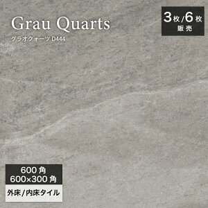 y11/1ISiP10{z^C tA^C 唻^C 600p/600×300 Xg[ Ζ VR NH[cTCg O[ nCZX ㎿    O\   ϓQyOINH[c D44