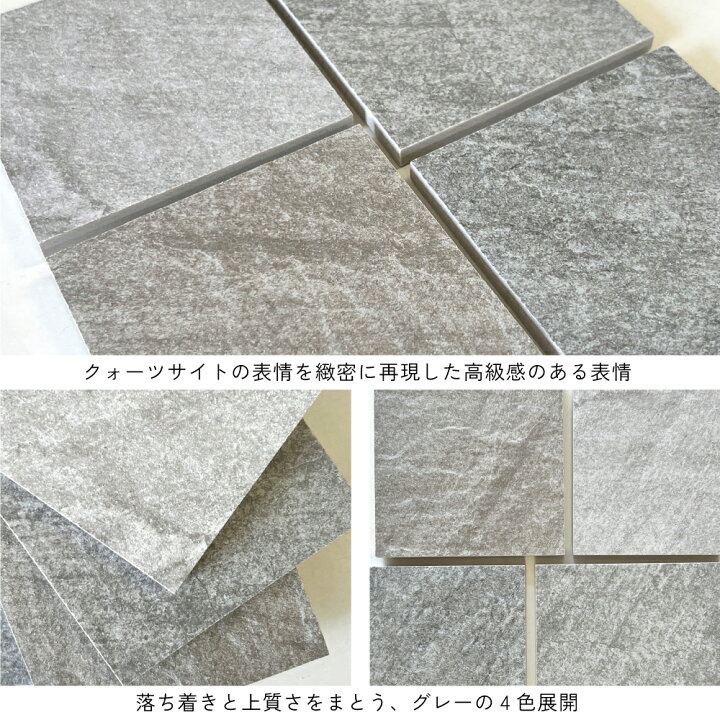 楽天市場】床タイル フロアタイル 大判タイル 600角/600×300 ストーン 