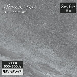^C tA^C 唻^C 600p/600×300 Xg[ Ζ VR O[ DF nCZX ㎿   O\    ϓQyXg[C D413 600pi3j600×3000i6j