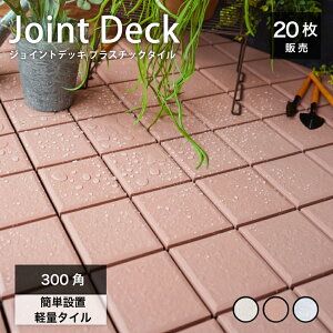 �^�C���p�l�� �t���A�p�l�� �E�b�h�f�b�L �y�ʃ^�C�� �W���C���g�^�C�� �v���X�`�b�N�^�C�� ���^�C�� �x�����_ �o���R�j�[ �u���~ �x�����_�^�C�� �G�N�X�e���A�y�W���C���g�f�b�L �^�C�� 