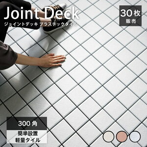 ^Cpl fbLpl y vX`bN x_ oRj[ u ݑΉ tApl x_^C ȒP DIYyWCgfbL ^C SF30Zbg̔z