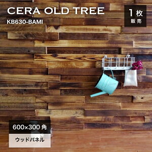 EH[plVR Ebhpl Ǘp 600×300mm Ebh^C ؍ AeB[N Be[W Ǎ   CeA 3DEbhyZI[hgD[ KB630R-BAMI 1V[g̔z