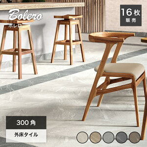 ^C 300p փ^C tA^C Obv O  VRΕ Xg[  ㎿  Av[` ^CfbL HX JtF 300×300mm 펿^C x[W/O[/