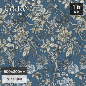 ^C  唻 A  ͗l AeB[N  u[  GKg @  Lb` JE^[@ ANZgEH[ A[gEH[^CyJg u[ 600×300mm 1