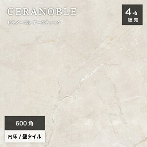 ^C x[W 嗝΃^C ^C ʃ^C  |bV }[u͗l Ζږ͗l ^C 펿    GKX 600×600mm 唻^C VRΒ zeCNyZ