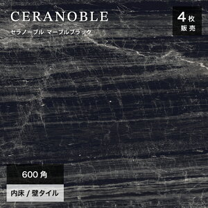 ^C  ubN 嗝΃^C ^C ʃ^C  |bV }[u͗l Ζږ͗l ^C 펿    GKX 600×600mm 唻^C VRΒ zeCNy
