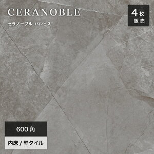 ^C O[ DF 嗝΃^C ^C ʃ^C  |bV }[u͗l Ζږ͗l ^C 펿    GKX 600×600mm 唻^C VRΒ zeCNy