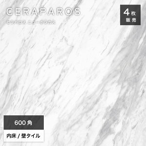 ^C 嗝΃^C ^C ʃ^C  |bV }[u͗l Ζږ͗l ^C 펿    zCg  GKX 600×600mm 唻^C VRΒ zeCNy