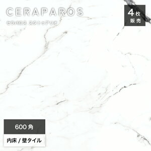 y11/1ISiP10{z^C 嗝΃^C ^C ʃ^C  |bV }[u͗l Ζږ͗l ^C 펿    zCg  GKX 600×600mm 唻^C V