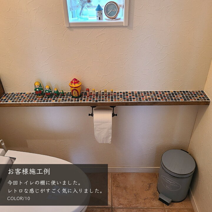 楽天市場】モザイクタイル タイルシート キッチン カフェ 洗面 棚 壁 