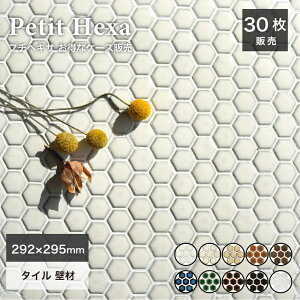 Zp` UCN^C njJ^C  k JtF Lb`   DIY mx[Vyv`wLT S10F ȃP[Xi30j̔z