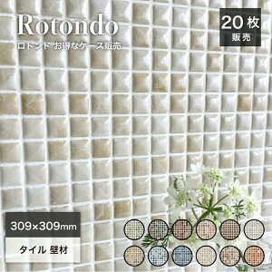 UCN^C V[g 15×15mm Lb`^C 300p ^C Ză^C ^CV[g    ǃ^C fUC^CyghSFȃP[Xi20j̔z