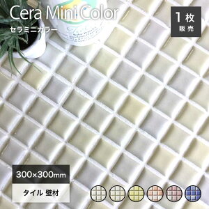 UCN^C ^CV[g 300×300mm ǃ^C Lb`^C ʃ^C Y Ză^C Ղ ^C DIYyZ~jJ[ \胆jbg S6F 1V[g̔z