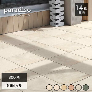 y11/1ISiP10{z^C 300p^C 펿^C   Obv O eRb^ fĂ փ^CypfB[\ 300p S6F P[X(14)̔z