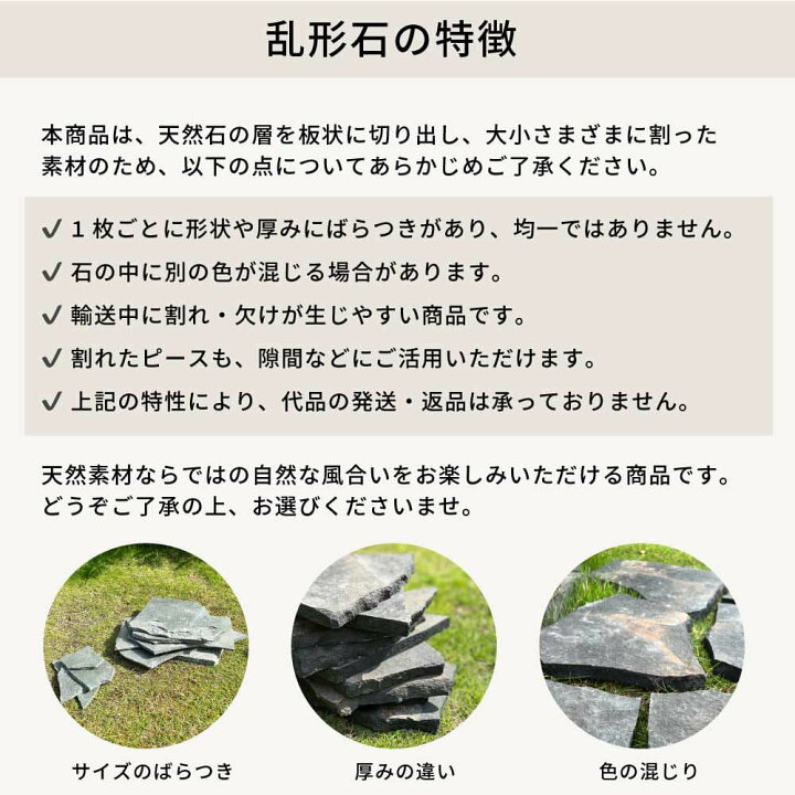 楽天市場】乱形石 赤 レッド 天然石 石材 イタリア産 斑岩 床材 乱張り 