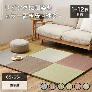 u Jt   Ȃ wȂ y WpfB Jt  DIY Jbg\  h Չ RJr hJr hL ~ a 65cmyu э 65p S6F 1E6E9