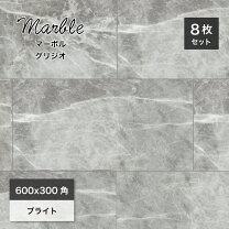 楽天市場】天然大理石 300×600の通販