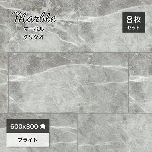 ^C 嗝 }[u͗l Ζږ͗l ^C  ʃ^C ^C O[ 펿   GKX 600×300mm 唻^C VRΒ zeCNy}[{ 600x300p OWI 