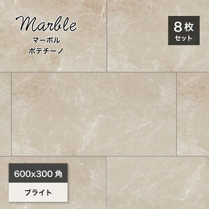 ^C 嗝 }[u͗l Ζږ͗l ^C  ʃ^C ^C x[W 펿   GKX 600×300mm 唻^C VRΒ zeCNy}[{ 600x300p |e`