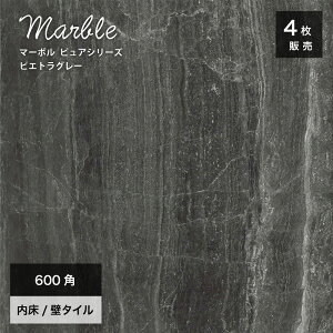 ^C 嗝 }[u͗l Ζږ͗l ^C  ʃ^C |bV ^C 펿  O[  GKX 600×600mm 唻^C VRΒ zeCNy}[{ sA