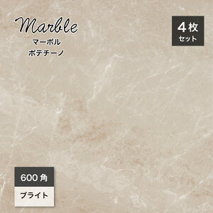 ^C 嗝 }[u͗l Ζږ͗l ^C  ʃ^C ^C x[W 펿   GKX 600×600mm 唻^C VRΒ zeCNy}[{ 600p |e`[m
