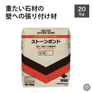 yΉszڒ {h ΍ dʐ΍  {H t DIYyXg[{h O[ 20kg ܔ̔z