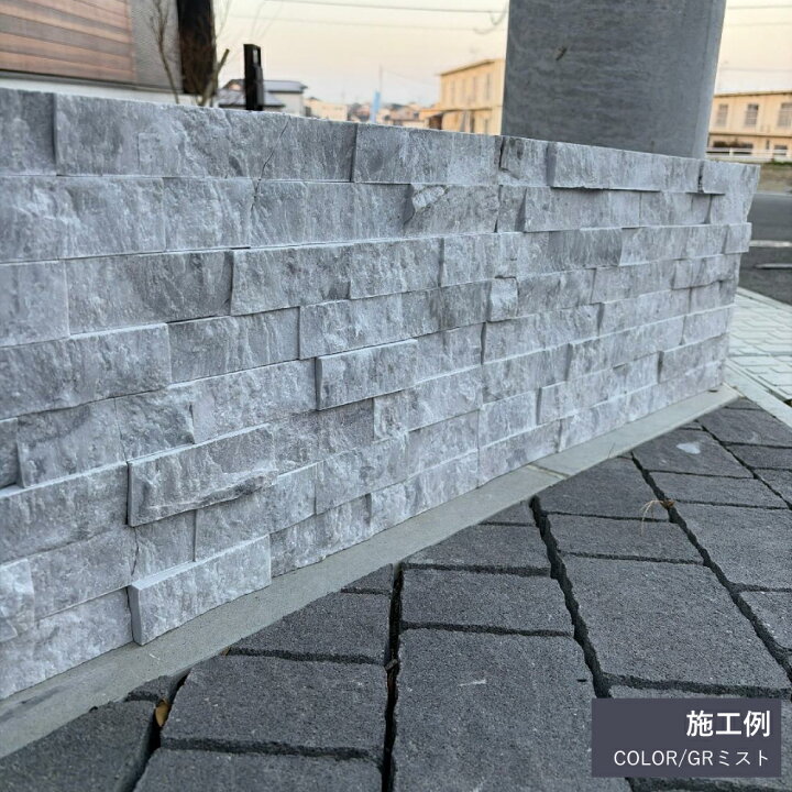 楽天市場】天然石 ストーン 壁材 石壁 石張り 石積み 壁石 ストーン 