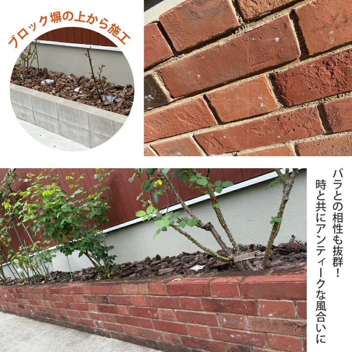 楽天市場】ブリックタイル レンガタイル 煉瓦 壁用 外壁 外装 