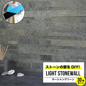 立体 壁材 Diy 工具の人気商品 通販 価格比較 価格 Com 立体 壁材 Diy 工具の人気商品 通販 価格比較 価格 Com