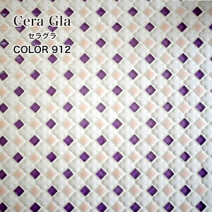 タイル シート モザイクタイル ガラスモザイク キッチンタイル 花柄 おしゃれ かわいい キッチンタイル リフォーム リノベ DIY【セラグラ 912 1シート販売】