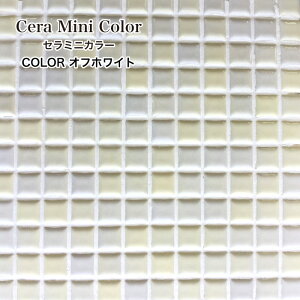 UCN^C ^CV[g 300×300mm ǃ^C Lb`^C ʃ^C Y Ză^C Ղ ^C DIYyZ~jJ[ ItzCg 1V[g̔z