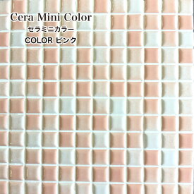 楽天市場 ピンク タイル 木材 建築資材 設備 花 ガーデン Diyの通販